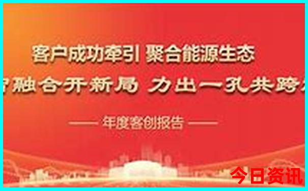 2020年现任贵阳市书记