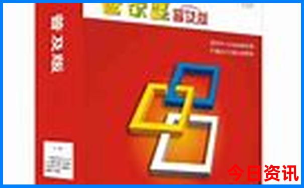 北京五日游最佳路线安排