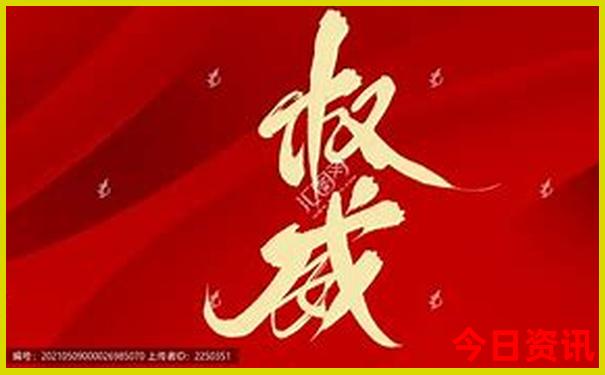 昌平旅游景点排名前十名