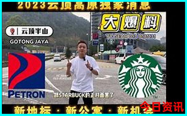 成都到长白山旅游攻略