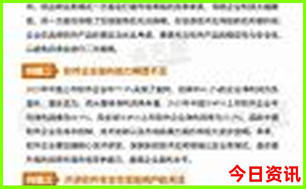 8月最凉快的地方