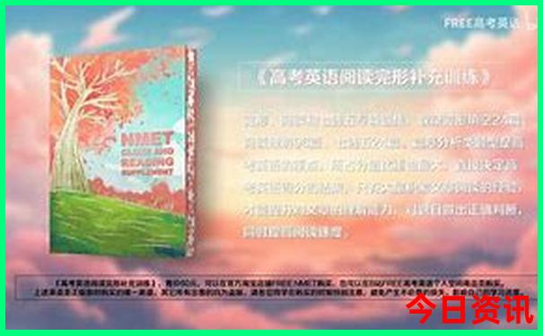 九寨沟7月份适合旅游吗