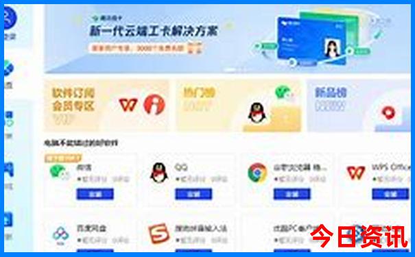 适合夏天去旅游的地方
