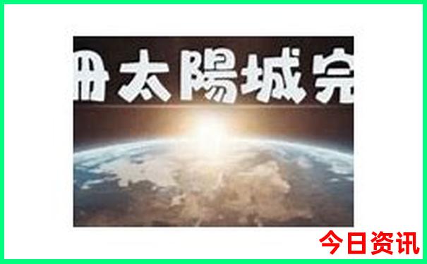 长春市游玩必去景点推荐