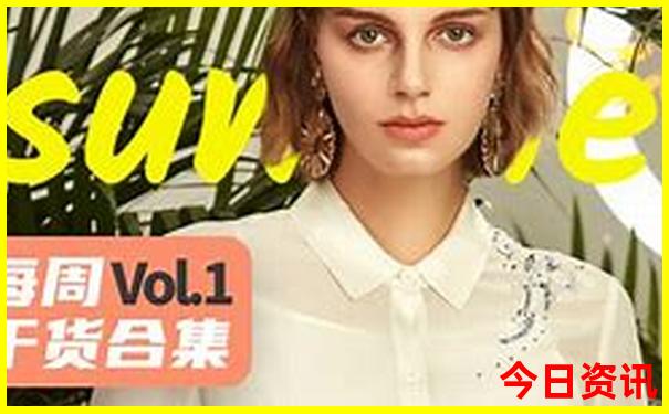风景园林学科评估排名