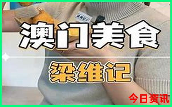 2天适合带孩子去旅游的地方