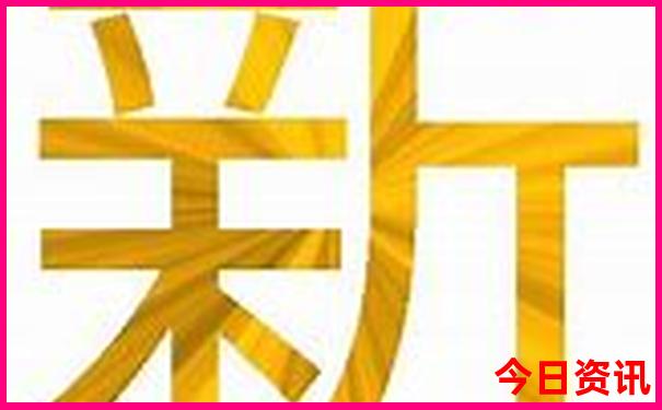 7月份哪天宜出行