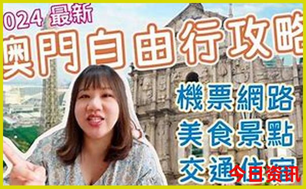 现在哪个地方适合旅游
